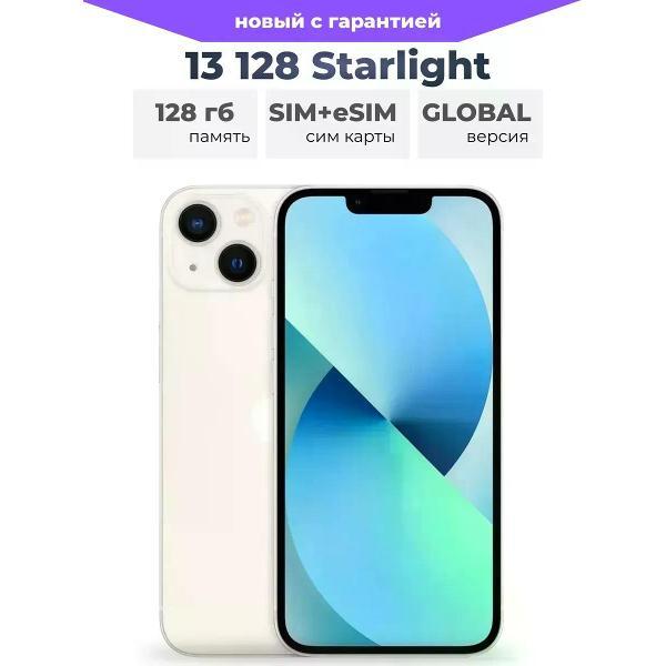 Смартфон Apple iPhone 13 фото