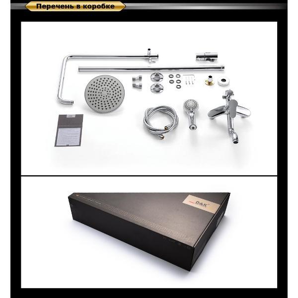 Душевая система D&K Душевая система DA1393701B07