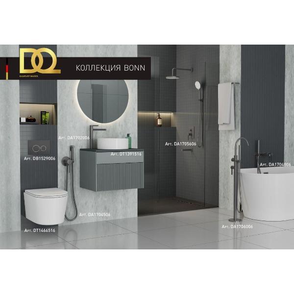 Гигиенический душ DQ Гигиенический душ DA1704506