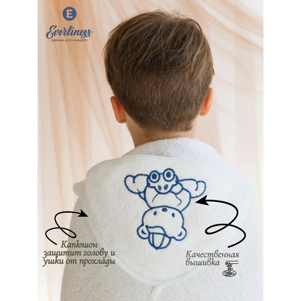 Полотенце банное Everliness Полотенце крестильное 90*90, белый