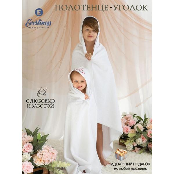Полотенце банное Everliness Полотенце крестильное 90*90, белый