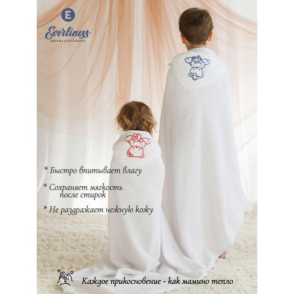 Полотенце банное Everliness Полотенце крестильное 90*90, белый