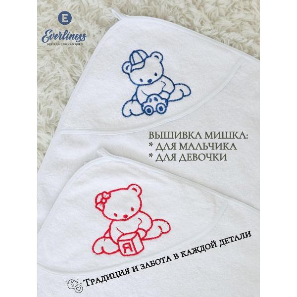 Полотенце банное Everliness Полотенце крестильное 90*90, белый