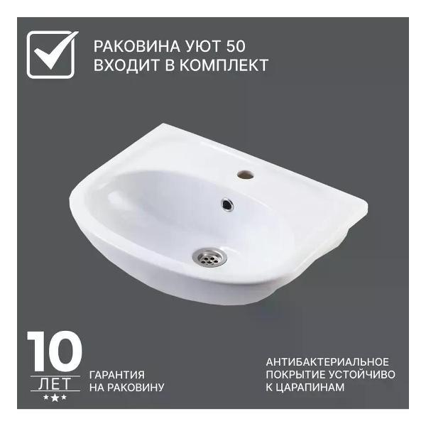 Тумба для ванной EvaGold Тумба с раковиной в разборе Натура 50