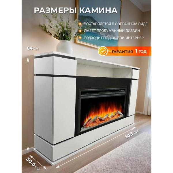 Электрокамин neoflame Камин