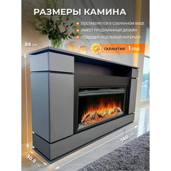 Электрокамин neoflame Камин