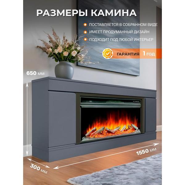 Электрокамин neoflame Камин