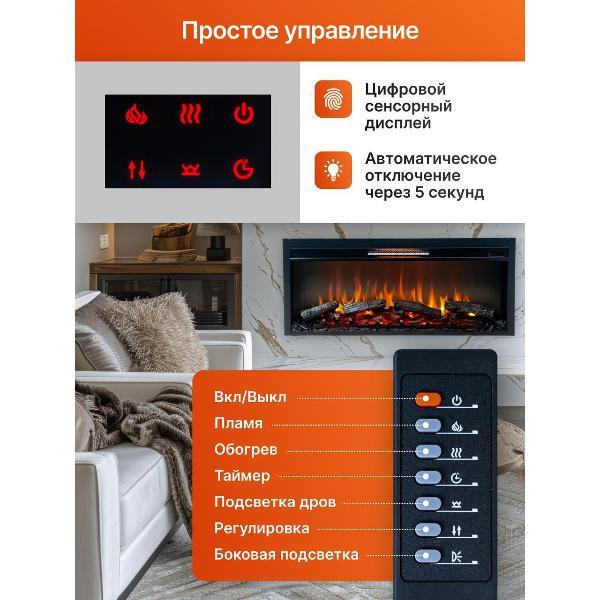 Электрокамин neoflame EF42 LED