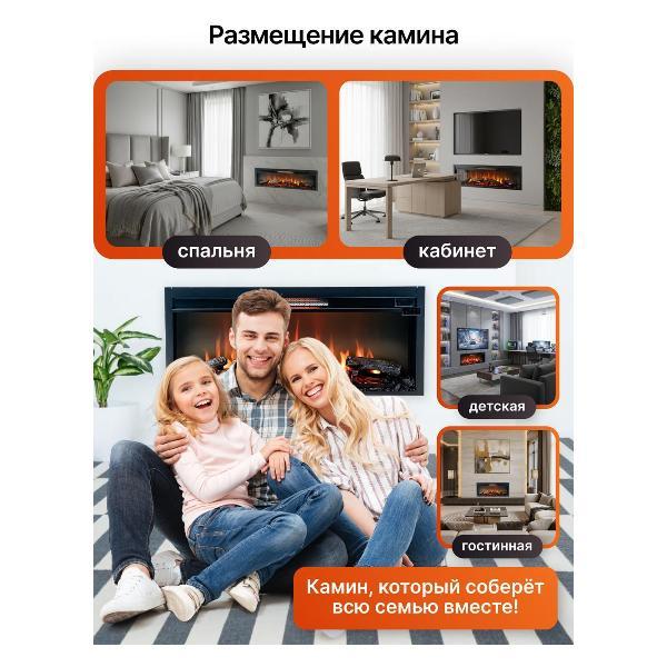 Электрокамин neoflame EF42 LED