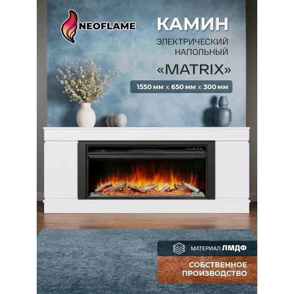 Электрокамин neoflame Камин