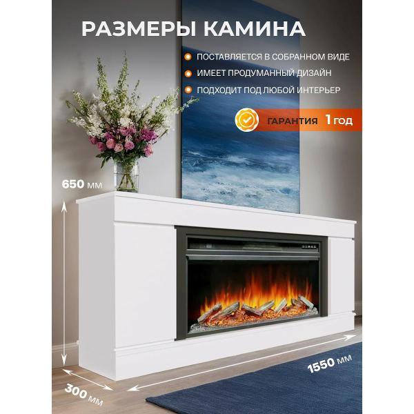 Электрокамин neoflame Камин