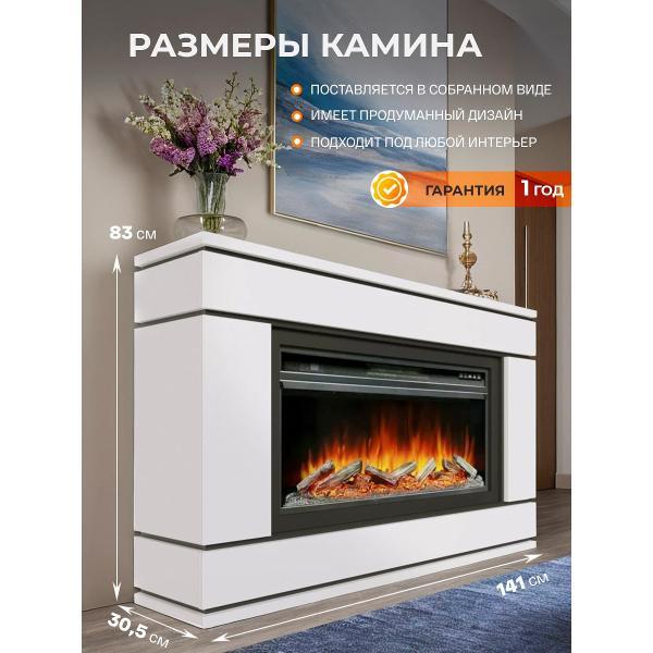 Электрокамин Камин