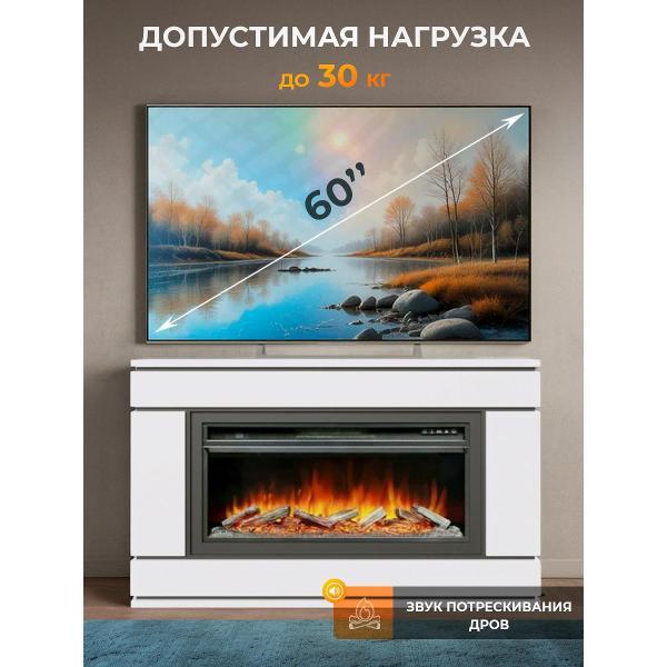 Электрокамин Камин