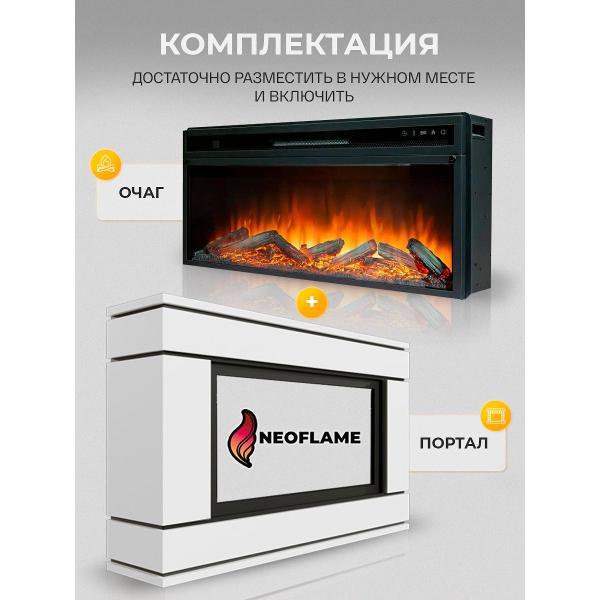 Электрокамин Камин