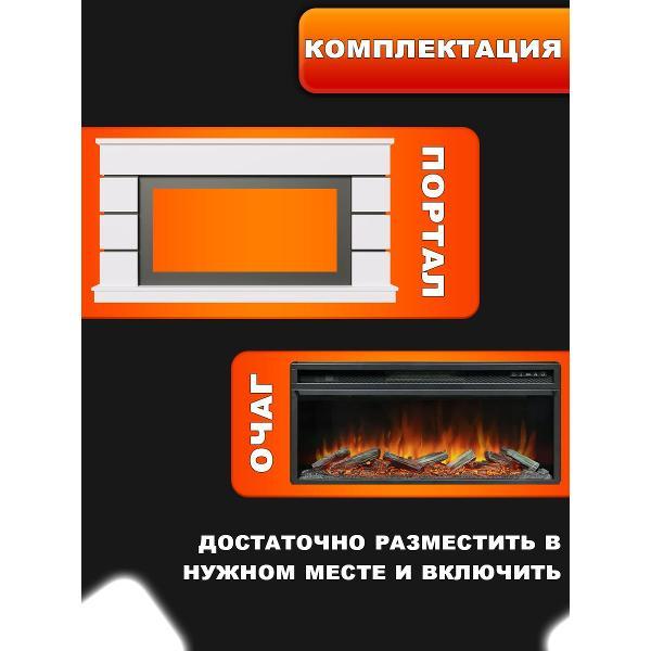 Электрокамин neoflame Камин