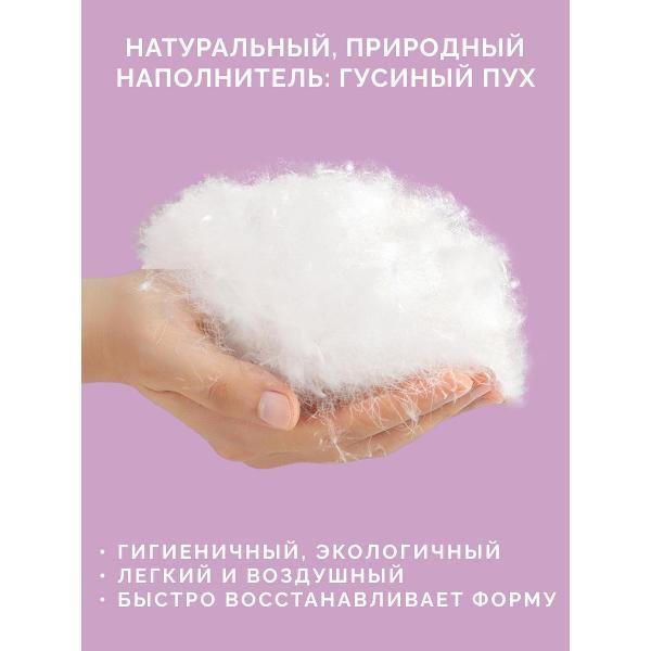 Подушка ECOTEX Подушка Феличе 50х70 пуховая