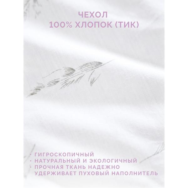 Подушка ECOTEX Подушка Феличе 50х70 пуховая