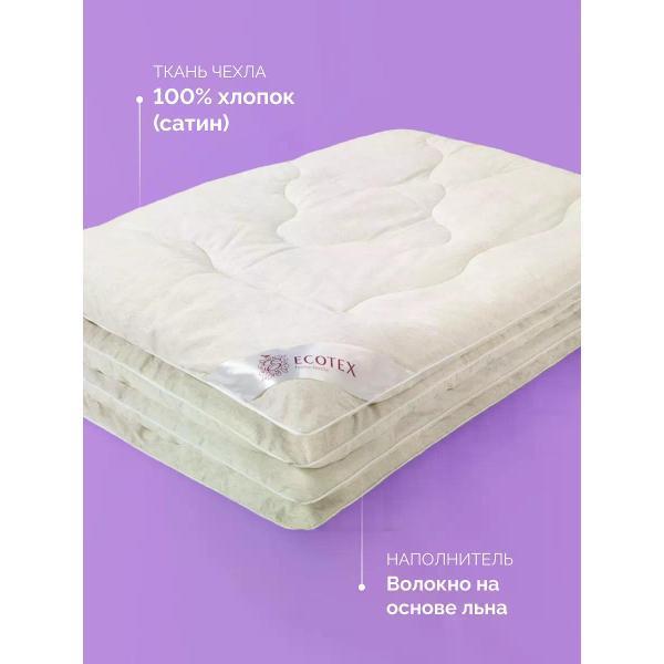 Одеяло ECOTEX Одеяло Нежный лен 1.5 спальное 140х205 всесезонное