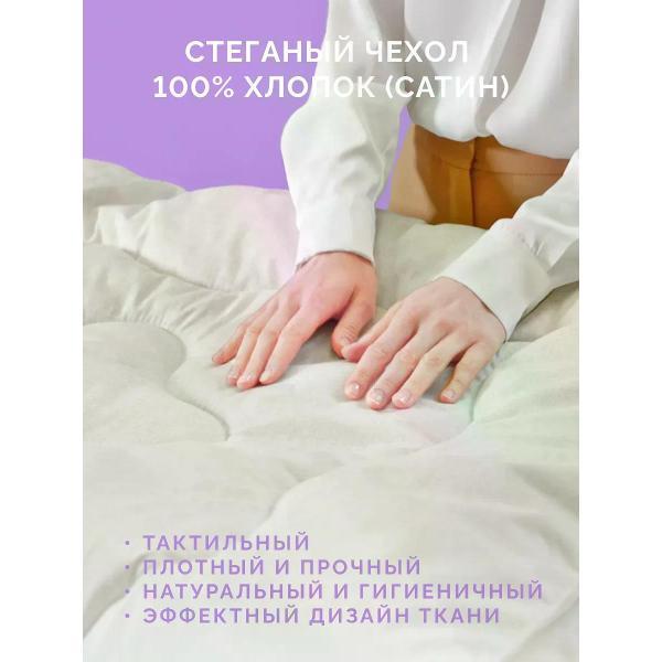 Одеяло ECOTEX Одеяло Нежный лен 1.5 спальное 140х205 всесезонное