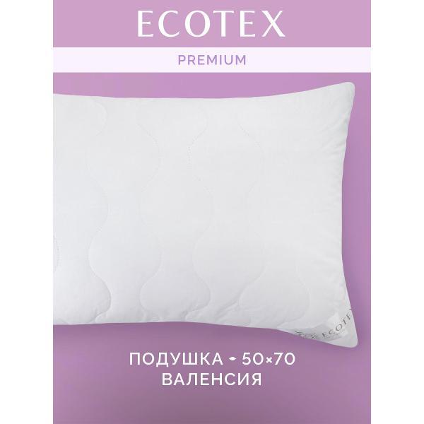 Подушка ECOTEX Подушка 50х70 Валенсия фото