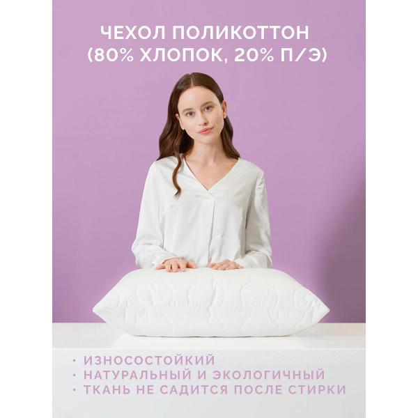 Подушка ECOTEX Подушка 50х70 Валенсия