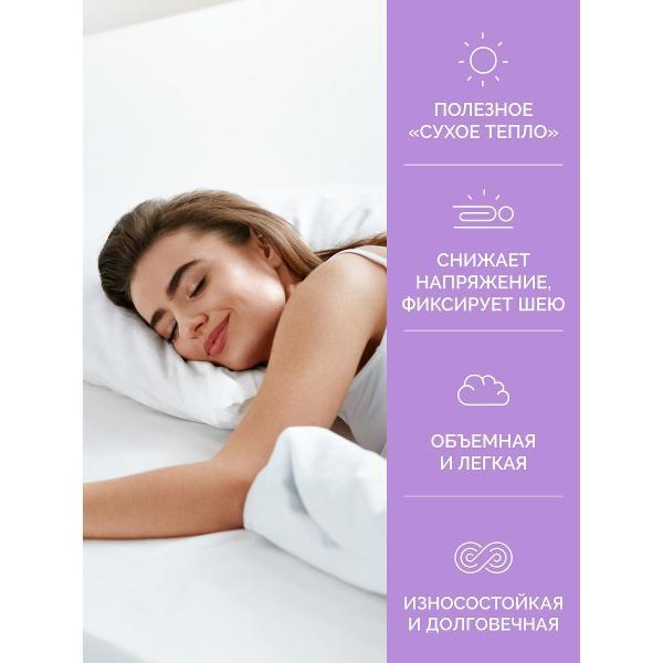 Подушка ECOTEX Подушка Караван 70х70 верблюжья шерсть