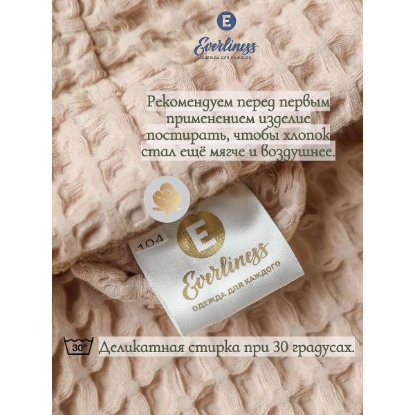 Халат банный для детей Everliness Халат вафельный рост 116