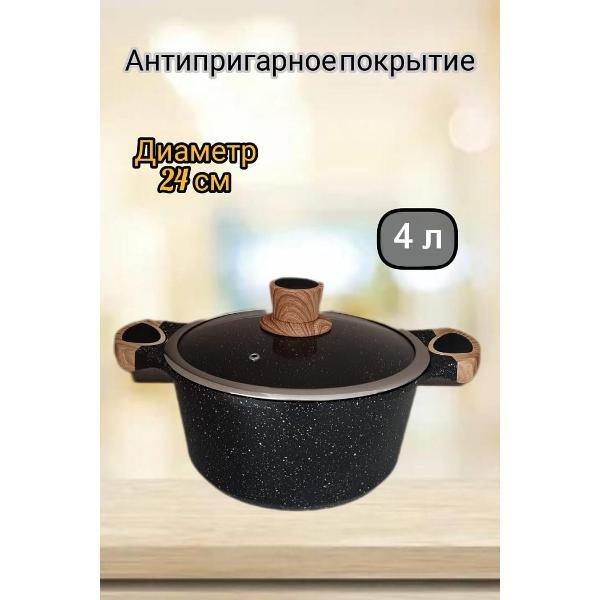 Кастрюля нет бренда Кастрюля 4л