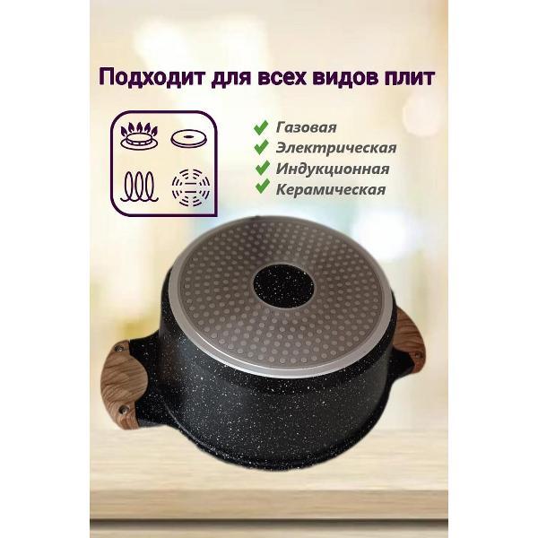 Кастрюля нет бренда Кастрюля 4л