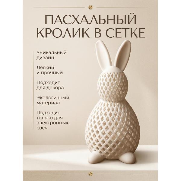 Подсвечник декоративный 3D Питер 0019