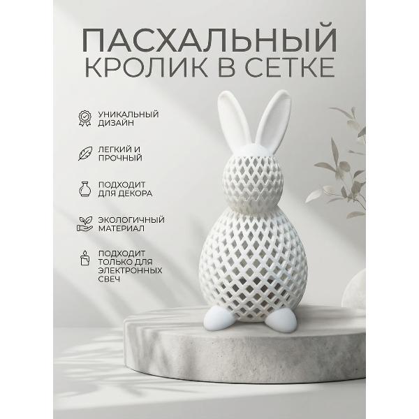 Подсвечник декоративный 3D Питер 0019
