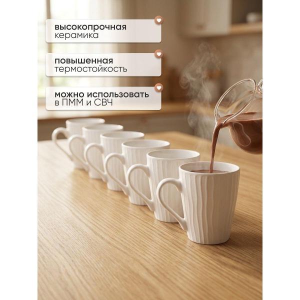 Кружка JoLand 019cb39125ec76a1b267759beffcf89b