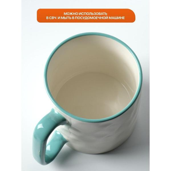 Кружка JoLand Гиганты1