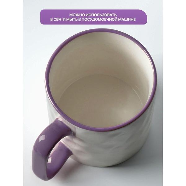 Кружка JoLand Гиганты1