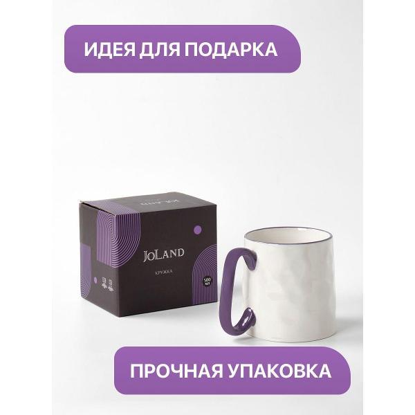 Кружка JoLand Гиганты1