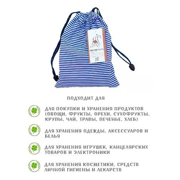 Пакеты для уборки за животными Монморанси 7015