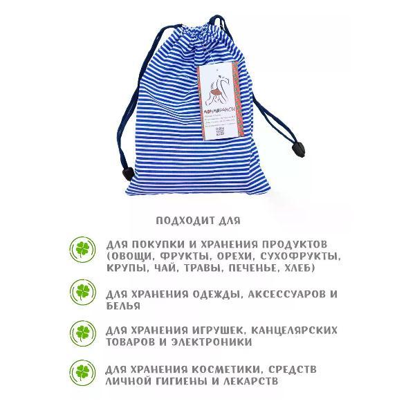 Пакеты для уборки за животными Монморанси черный, 8 рул. по 20шт