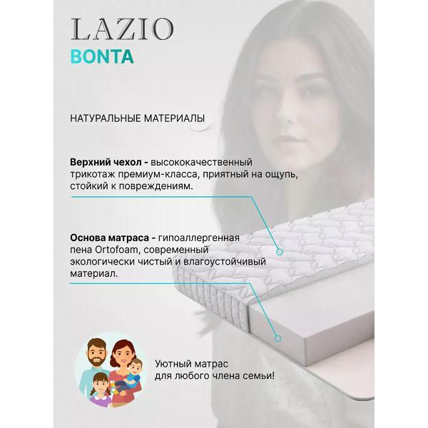 Матрас LAZIO BONTA G2 120х200