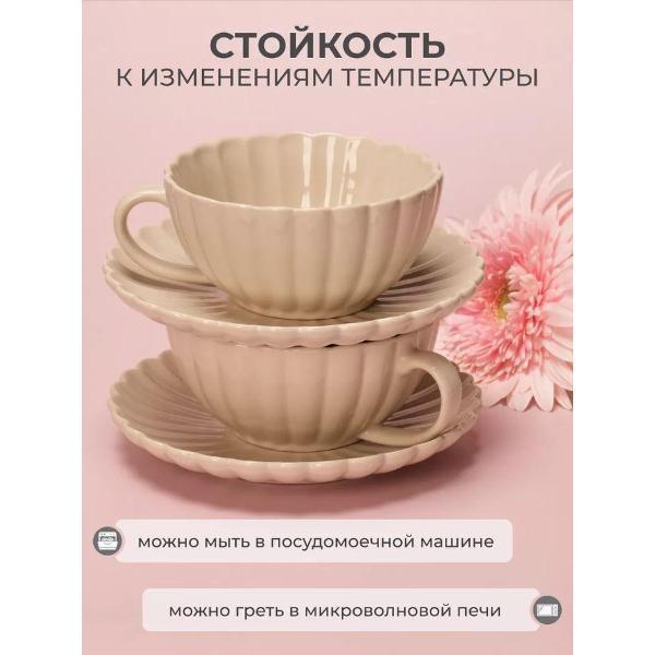 Чашка JoLand ракушки12080966