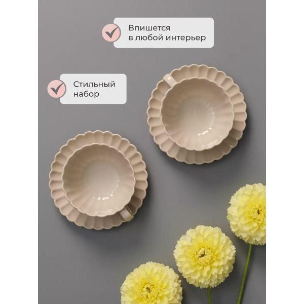 Чашка JoLand ракушки12080966