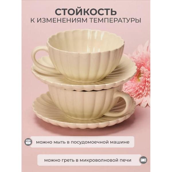 Чашка JoLand ракушки12080966