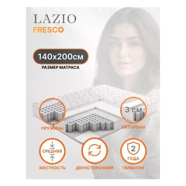 Матрас LAZIO FRESCO T1 140х200