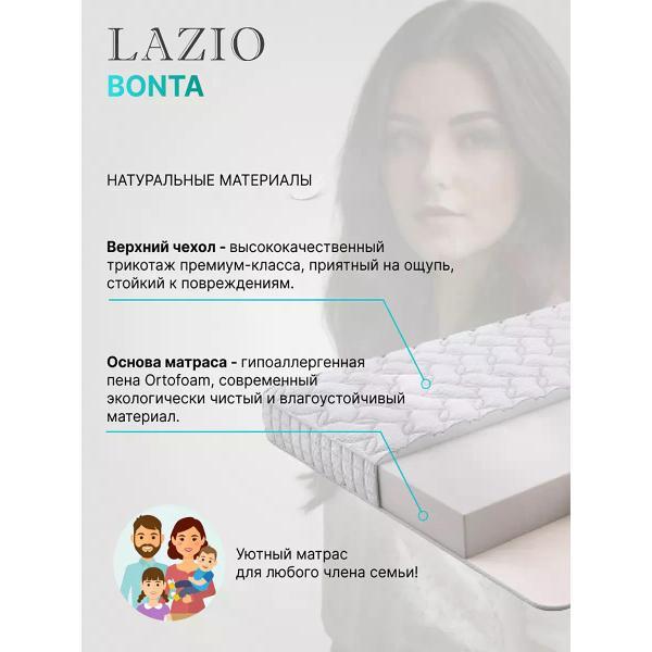 Матрас LAZIO BONTA G2 180х200