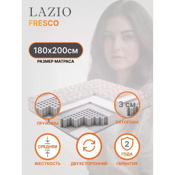 Матрас LAZIO FRESCO T1 180х200
