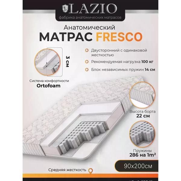Матрас LAZIO FRESCO T1 90х200 фото