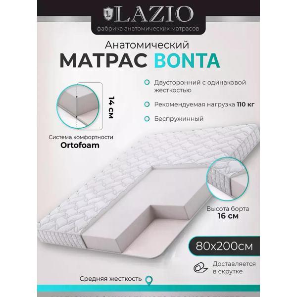 Матрас LAZIO BONTA G2 80х200