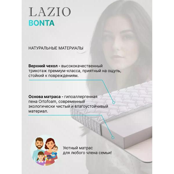 Матрас LAZIO BONTA G2 80х200