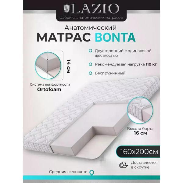Матрас LAZIO BONTA G2 160х200