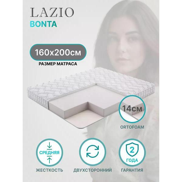 Матрас LAZIO BONTA G2 160х200
