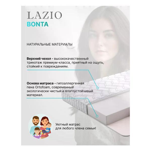 Матрас LAZIO BONTA G2 90х200